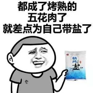描述高温天气的句子