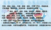 同城快递广告语大全