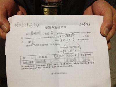 大三学生总结