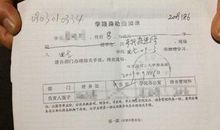 大学生大三学年小结