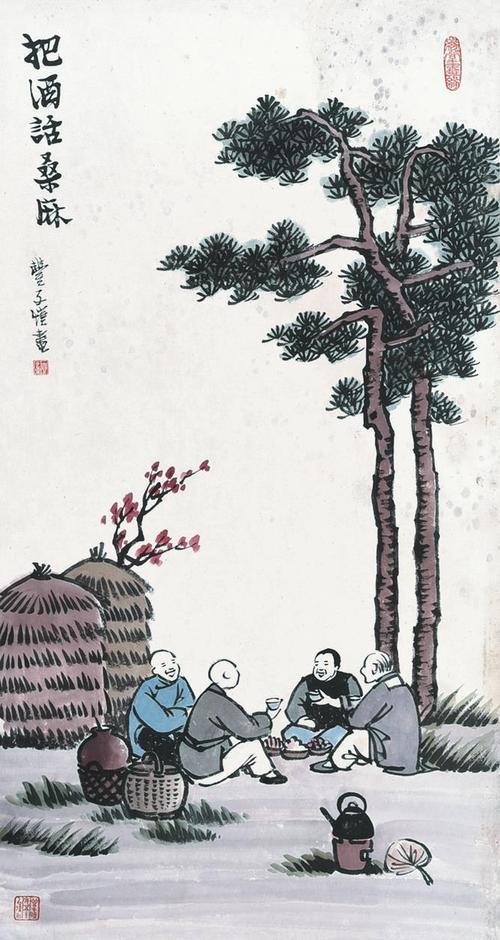 冯子kai：黄山松