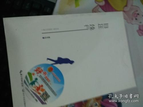 贾平凹：宜人