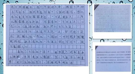 印象“广昌之血”