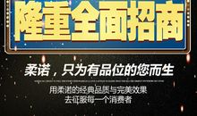 微信卖洗衣液广告语