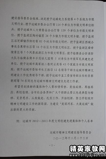 诚信故事演讲