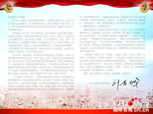 习惯的力量很棒-给所有学生的一封信
