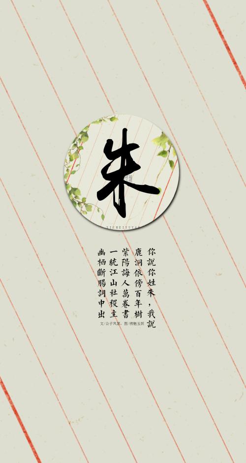 玉诗