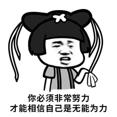 爱情语录