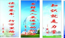 有关于读书的名言名句大全