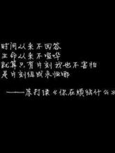早安心语：时间永远不会回答，生活永远不会喧noise