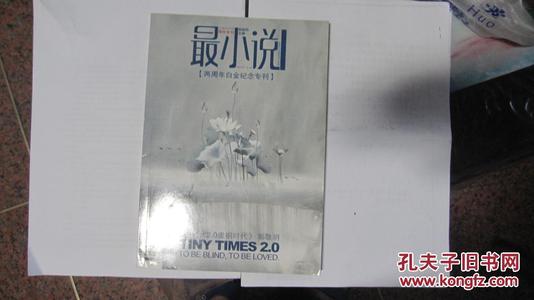 最小的句子