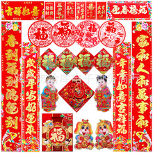狗的农历新年