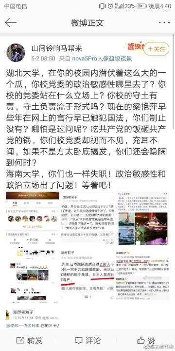 一句话深