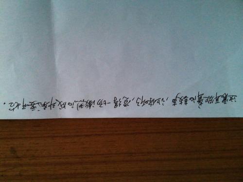 震耳欲聋