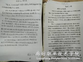 关于爱国电影的思考