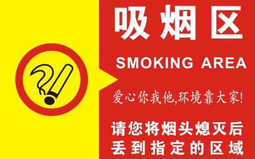 单位墙上的标语