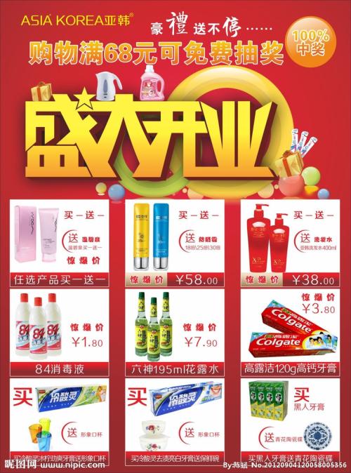 化妆品品牌口号