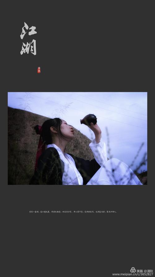 晚安由衷的话语：人们在江湖中，他们是穿着新衣服的愤怒的马，每天都过着灿烂的生活