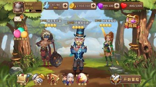 胜利在一句话