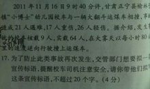 青春励志排比句