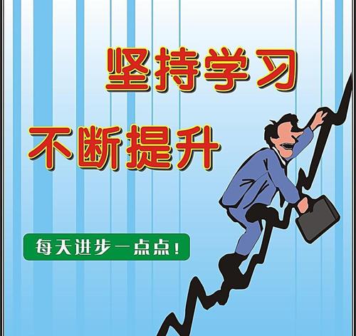 为什么你总是半途而废