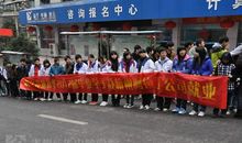 欢送毕业生条幅标语