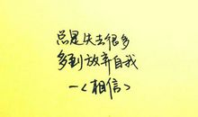 形容笑容的句子