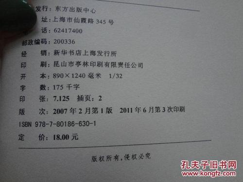 冯子kai：艺术萨玛迪