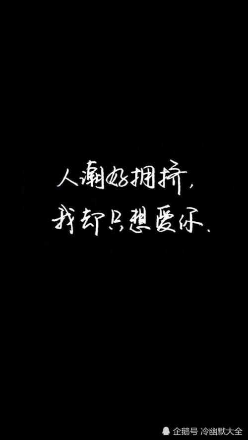 晚安：我愿意付出一切来交换我的另一半