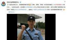 精选四则饶舌绕口令