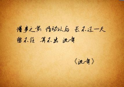 一句话不屈