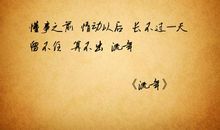 不屈不挠的造句