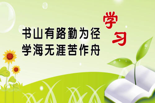 关于阅读名言的思考