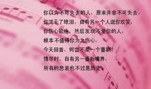 爱情名言名句