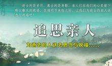 人需要祝福,需要快乐,需要思念仿写