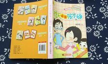 励志创业：老天爱笨小孩