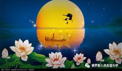 关于赏月的诗