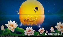 关于赏月的诗句