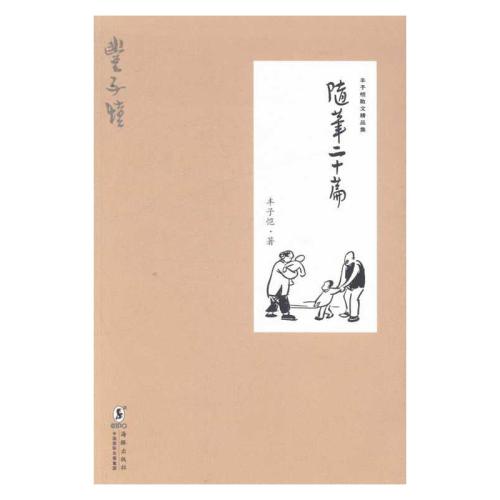 冯子凯：梦Mark