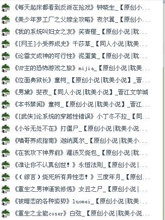 读完《绝望的秘密》后的感想