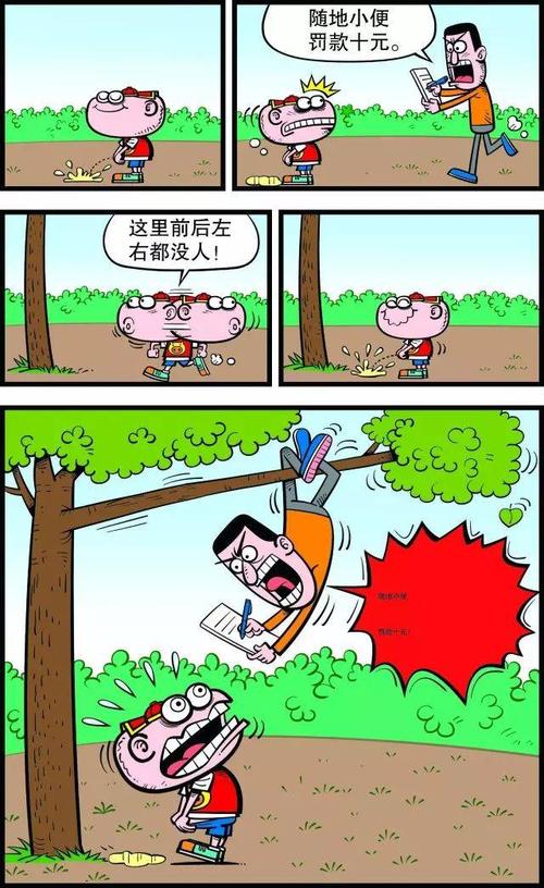 一句话