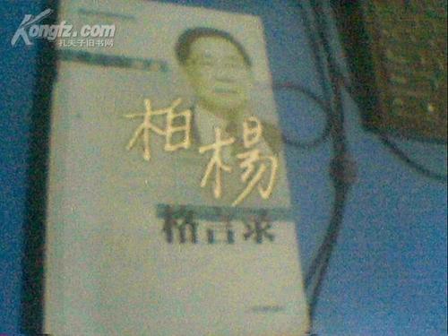 博阳行情