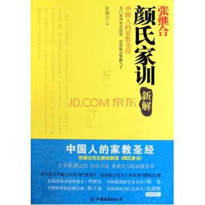 刘洲的名言