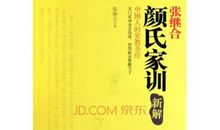 刘昼名言名句