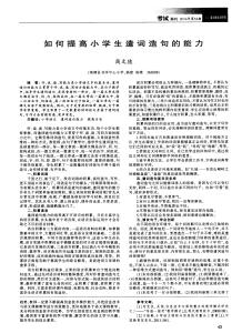 高山和陡峭的山脊