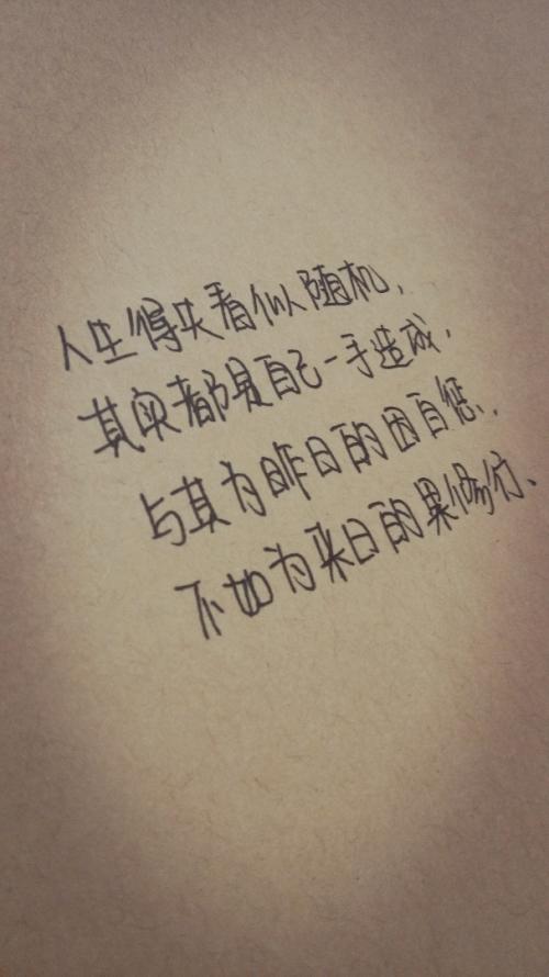 暖笔组成