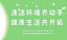 环境保护标语口号