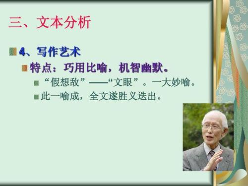于光中：我的四个假想敌