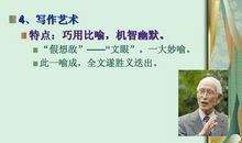 余光中：我的四个假想敌