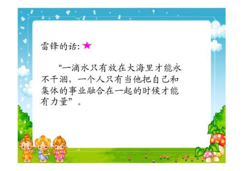 问题举例